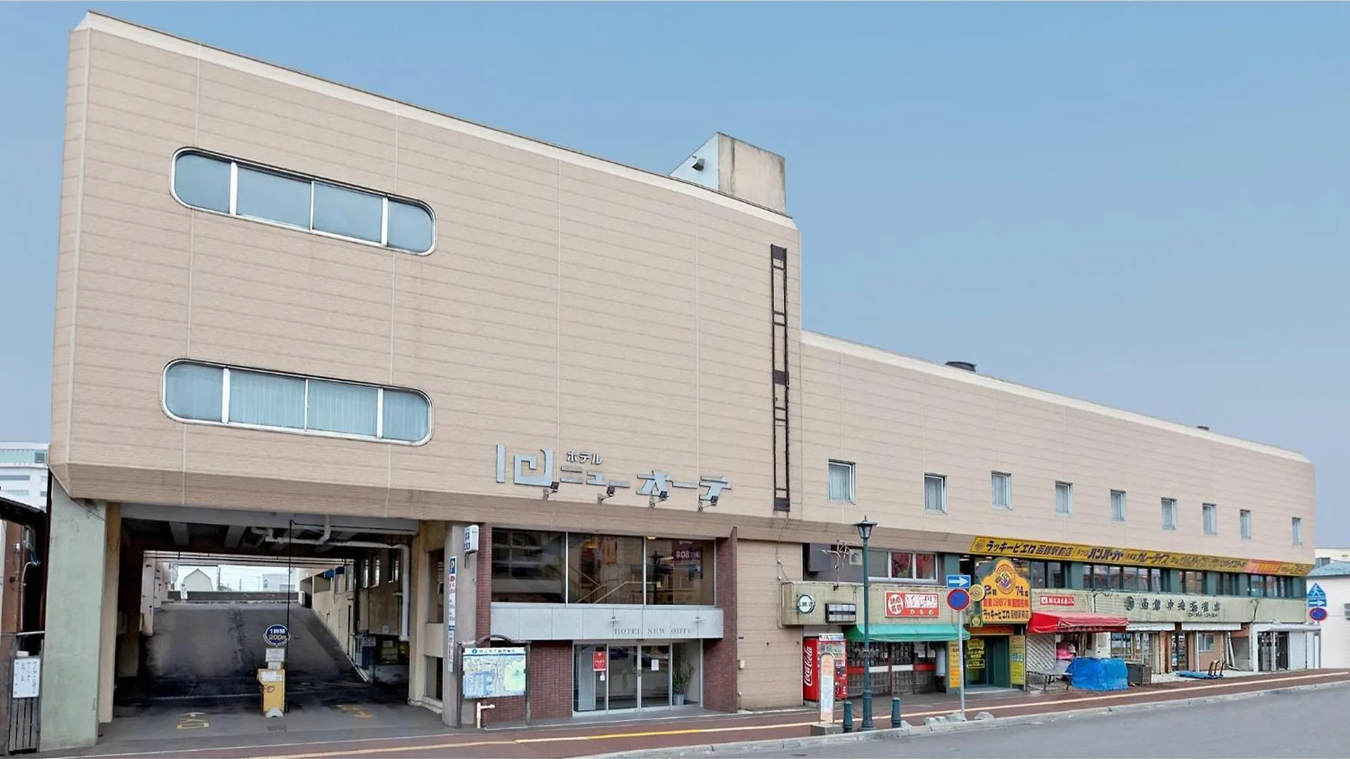 Hotel New Ohte - Vacation Stay 32400V Hakodate